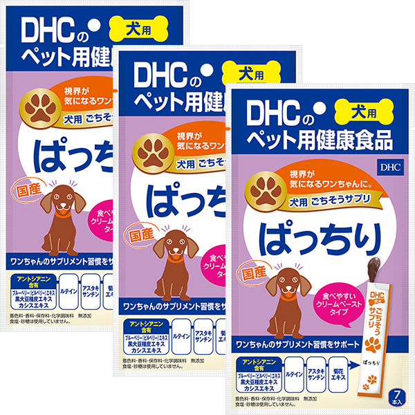 DHC ワンちゃん用サプリ 7個セット