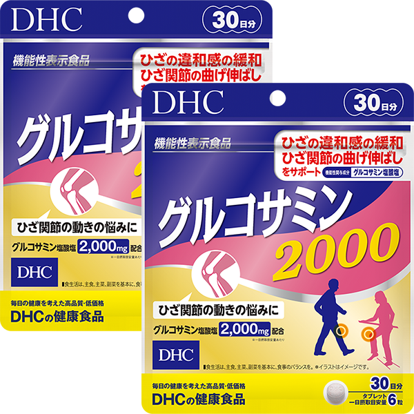 ＜DHC＞ DHC腸内サポートコーンポタージュ 2箱セット【機能性表示食品】