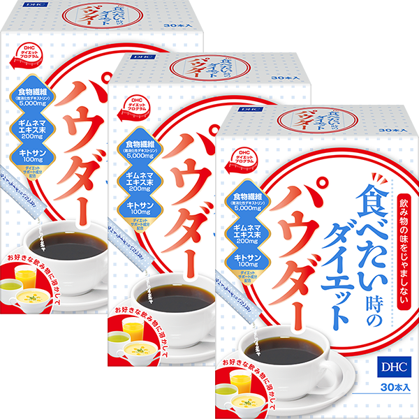 Dhc食べたい時のダイエットパウダー 30本入通販 ダイエットのdhc Dhc食べたい時のダイエットパウダー 30本入通販 ダイエットのdhc