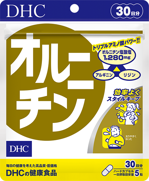 オルニチン 30日分通販 ダイエットのdhc
