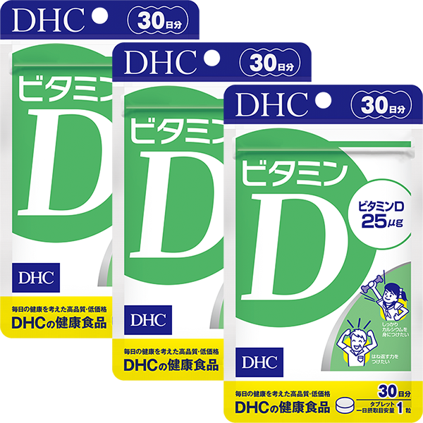 安い本店 DHC ビタミンD 60粒 ディーエイチシー サプリメント ネット特売 SPEKTRLTD
