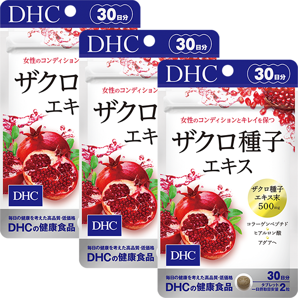 ザクロ種子エキス 30日分通販 |健康食品のDHC