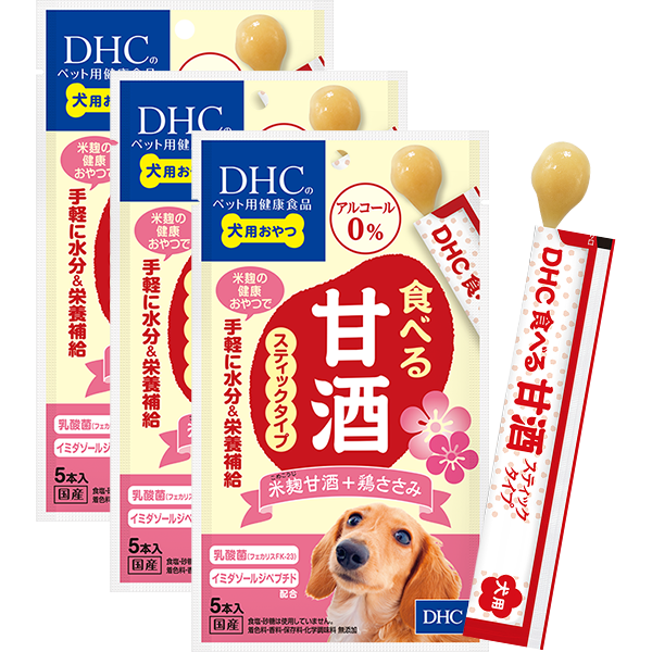  犬用 国産 食べる甘酒スティックタイプ 米麹甘酒＋鶏ささみ 3個セット