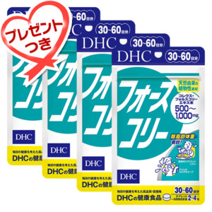 キャンペーン検索 化粧品 健康食品 ダイエット ファッション インナーウェア通販のdhc