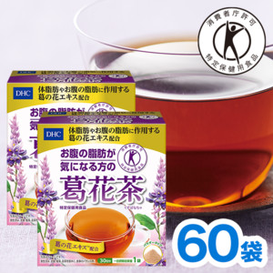 DHCお腹の脂肪が気になる方の葛花茶（くずばなちゃ） 2箱セット[特定保健用食品]