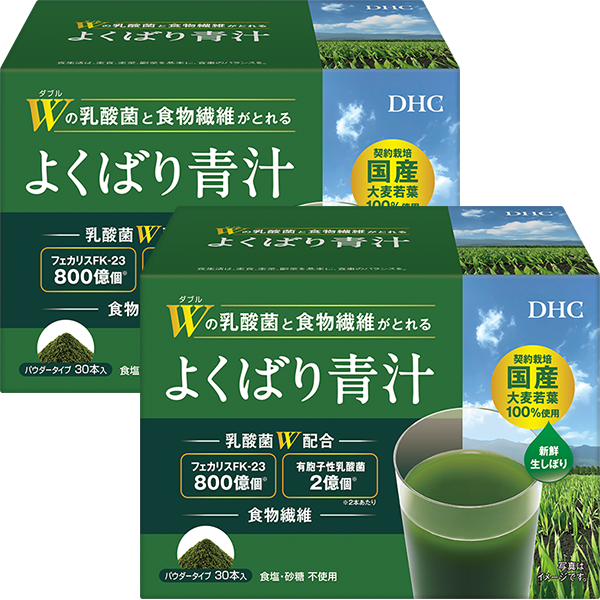 ＜DHC＞ Wの乳酸菌と食物繊維がとれる よくばり青汁 2個セット