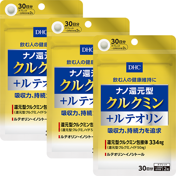 ナノ還元型クルクミン ルテオリン 30日分通販 健康食品のdhc