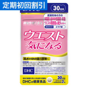 yz񊄈 EGXgCɂȂ 30y@\\Hiz