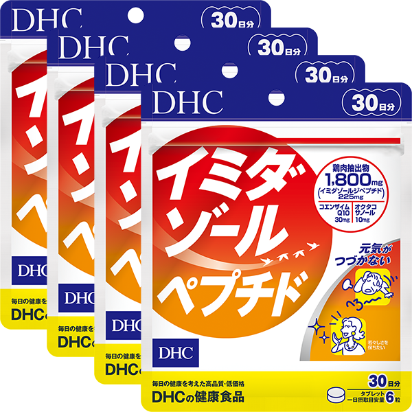 ジペプチド イミダゾール