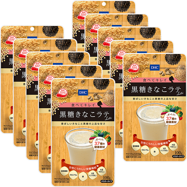 Dhc食べてキレイ 黒糖きなこラテ通販 ダイエットのdhc