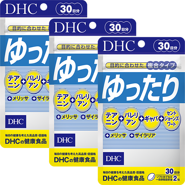 DHC ゆったり 30日分 60粒 サプリメント テアニン