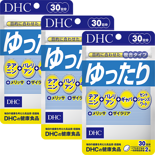 ゆったり 30日分通販 |健康食品のDHC
