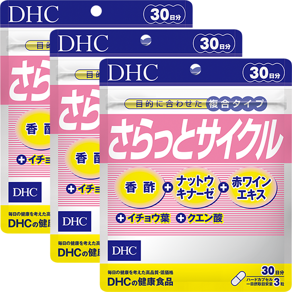 さらっとサイクル 30日分通販 |健康食品のDHC