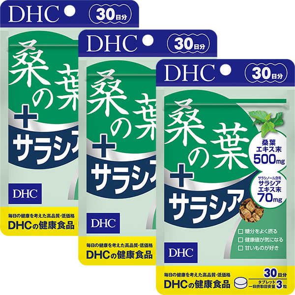 桑の葉 サラシア 30日分通販 健康食品のdhc 桑の葉 サラシア 30日分通販 健康食品のdhc
