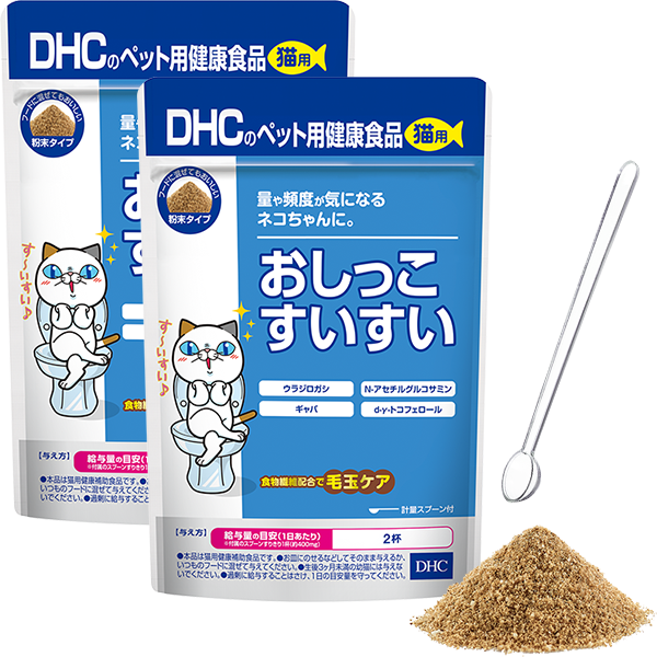 ＜DHC＞ 猫用 国産 DHA＋EPA 2個セット