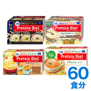 通販限定 プロティンスープパスタ和風セレクション 定番スープパスタ ポタージュ リゾット 4個セット通販 ダイエットのdhc 通販限定 プロティンスープパスタ和風セレクション 定番スープパスタ ポタージュ リゾット 4個セット通販 ダイエットのdhc