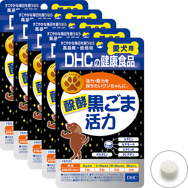 犬用 国産 醗酵黒ごま活力通販 ペットのdhc 犬用 国産 醗酵黒ごま活力通販 ペットのdhc
