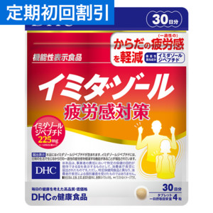 yz񊄈 C~_][ J΍ 30y@\\Hiz