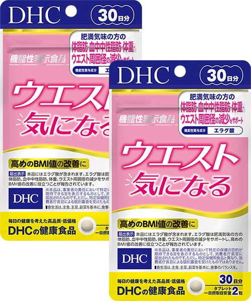 評価 お得２点セットDHC ウエスト気になる 30日分×２袋 60粒入り×２袋 賞味期限2026年 健康食品