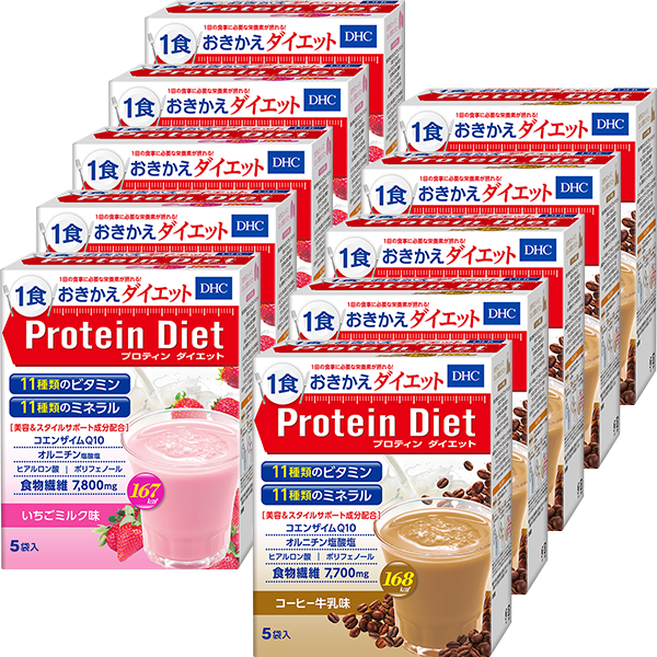 Dhcプロティンダイエット いちごミルク味 コーヒー牛乳味 10個セット通販 ダイエットのdhc