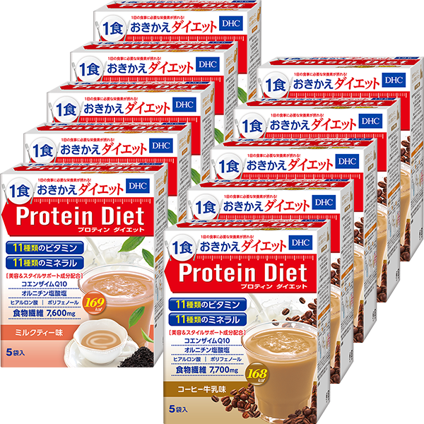 Dhcプロティンダイエット ミルクティー味 コーヒー牛乳味 10個セット通販 ダイエットのdhc Dhcプロティンダイエット ミルクティー味 コーヒー牛乳味 10個セット通販 ダイエットのdhc