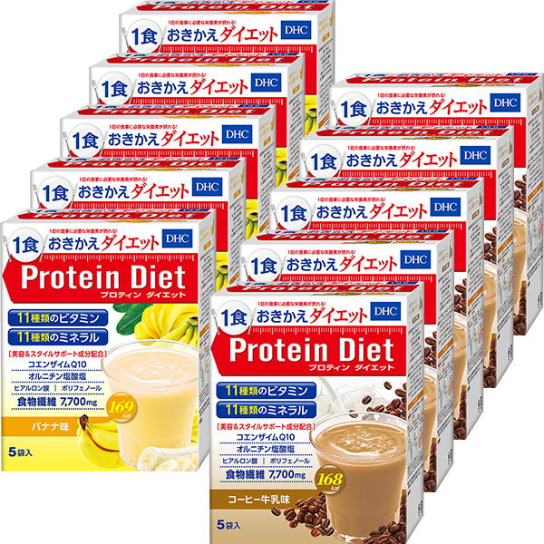 Dhcプロティンダイエット バナナ味 コーヒー牛乳味 10個セット ダイエットのdhc Dhcプロティンダイエット バナナ味 コーヒー牛乳味 10個セット ダイエットのdhc