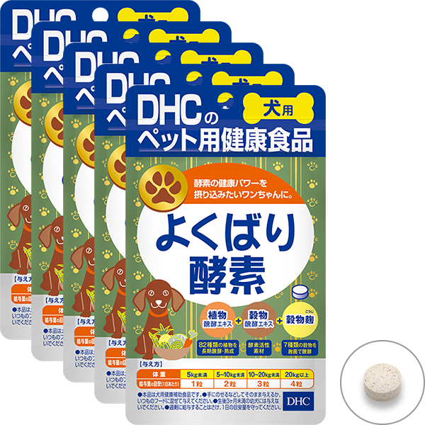 犬用 国産 よくばり酵素通販 ペットのdhc 犬用 国産 よくばり酵素通販 ペットのdhc