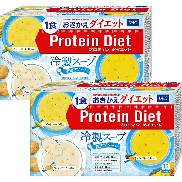 Dhcプロティンダイエット 冷製スープ 限定アソート 15袋入通販 ダイエットのdhc