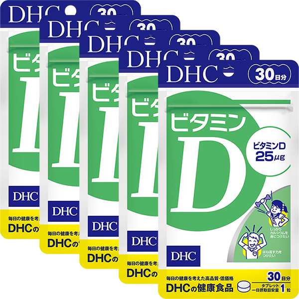 ＜DHC＞ ビタミンD 30日分 5個セット