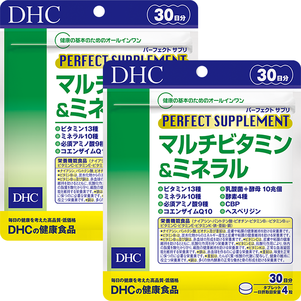 パーフェクト サプリ マルチビタミン＆ミネラル 30日分通販 |健康食品のDHC