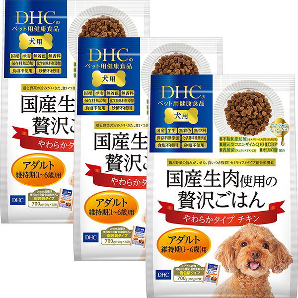 ＜DHC＞ 【WEB限定】犬用 国産生肉使用の贅沢ごはん やわらかタイプ（チキン/アダルト） 3個セット画像