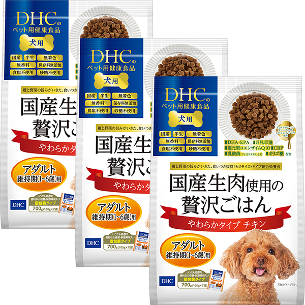  【WEB限定】犬用 国産生肉使用の贅沢ごはん やわらかタイプ（チキン/アダルト） 3個セット