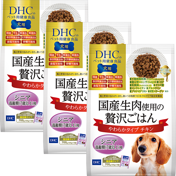 ＜DHC＞ 【WEB限定】犬用 国産生肉使用の贅沢ごはん やわらかタイプ（チキン/シニア） 3個セット画像