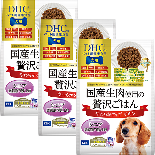  【WEB限定】犬用 国産生肉使用の贅沢ごはん やわらかタイプ（チキン/シニア） 3個セット