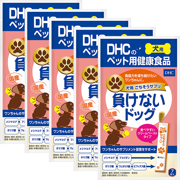 ＜DHC＞ 【WEB限定】犬用 国産 ごちそうサプリ 負けないドッグ 5個セット画像