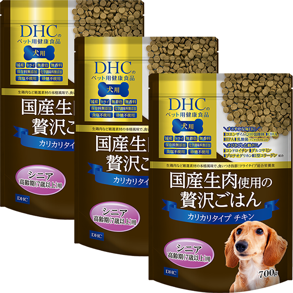 ＜DHC＞ 【WEB限定】犬用 国産生肉使用の贅沢ごはん カリカリタイプ（チキン/シニア） 3個セット画像
