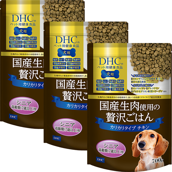  【WEB限定】犬用 国産生肉使用の贅沢ごはん カリカリタイプ（チキン/シニア） 3個セット