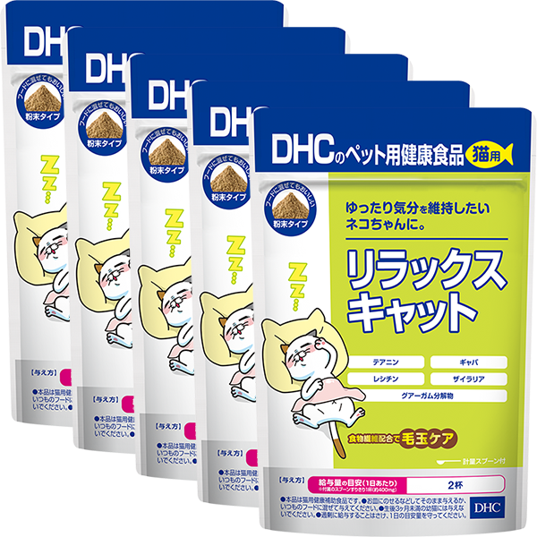 ＜DHC＞ 猫用 国産 DHA＋EPA 2個セット