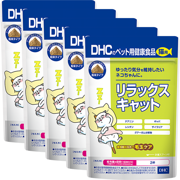 ＜DHC＞ 【WEB限定】猫用 国産 リラックスキャット 5個セット