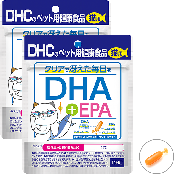 ＜DHC＞ 猫用 国産 DHA＋EPA 2個セット