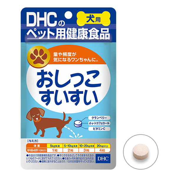 ＜DHC＞ 【定期】初回500円 犬用 国産 おしっこすいすい画像