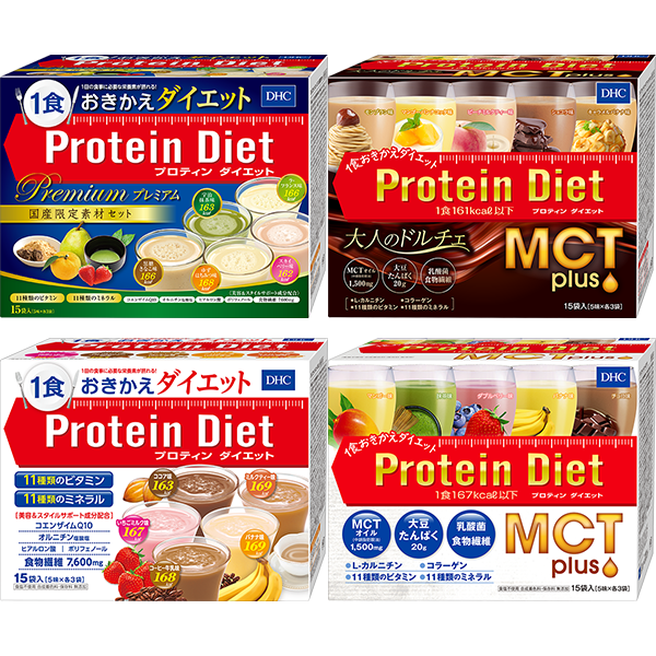 通販限定 プロティンダイエット 秋のバラエティ4種セット通販 ダイエットのdhc