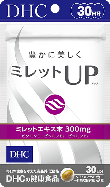  選べるキレイ習慣サプリ 対象商品 ミレットUP（アップ） 30日分