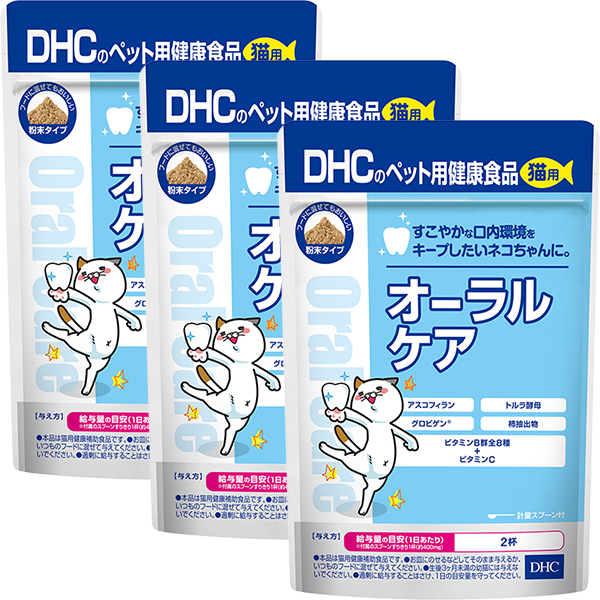 ＜DHC＞ 【WEB限定】猫用 国産 オーラルケア 3個セット