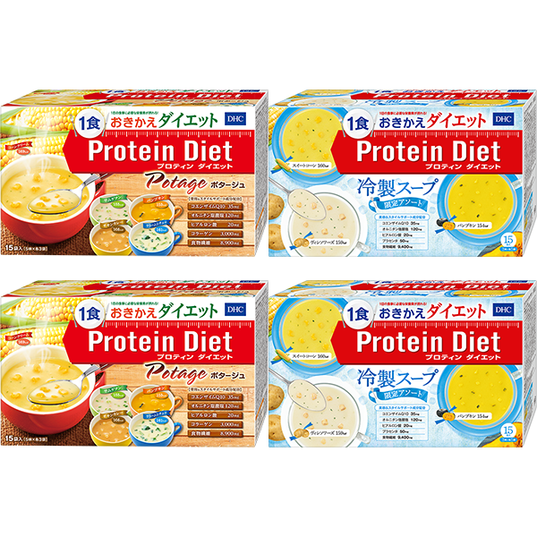  【通販限定】プロティンダイエット ポタージュ＆冷製スープ 各2個セット