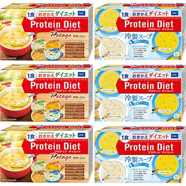  【通販限定】プロティンダイエット ポタージュ＆冷製スープ 各3個セット