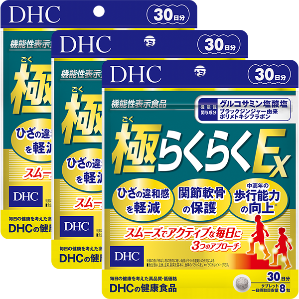 エラスチDHC 極らくらくEX 30日分×6袋　個数変更可