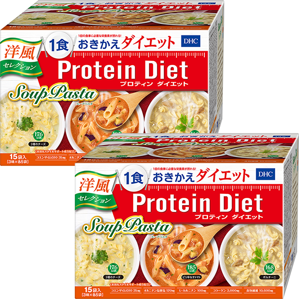 1557円 ブランド品 DHC プロティンダイエット スープパスタ 15袋入 プロテインダイエット 1557円 ブランド品 DHC プロティンダイエット スープパスタ 15袋入 プロテインダイエット