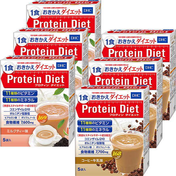 【通販限定】DHCプロティンダイエット ミルクティー味&コーヒー牛乳味 各3個セット|ダイエットのDHC
