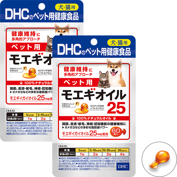 DHC ペット用モエギオイル25 60粒    3個セット【送料無料】